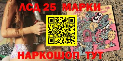 эйфоретик Балахна