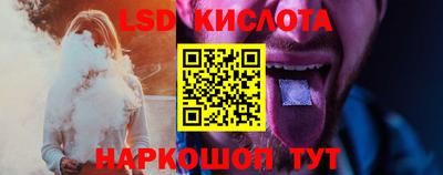 эйфоретик Балахна