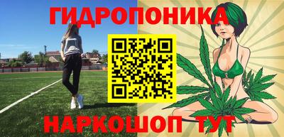 эйфоретик Балахна