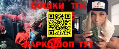 COCAINE Балаково