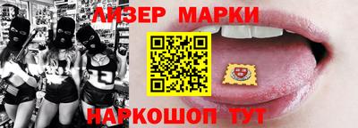 эйфоретик Балахна