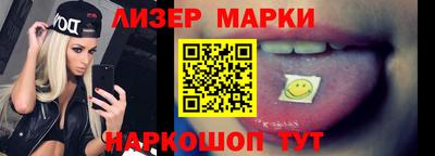 эйфоретик Балахна