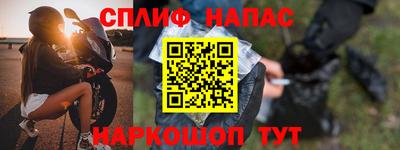 кокс Балашиха