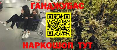 COCAINE Балаково
