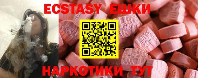 COCAINE Балаково