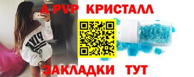 твердый Балашиха