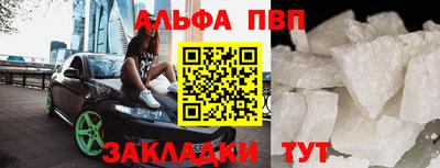 COCAINE Балаково