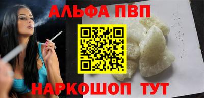 твердый Балашиха