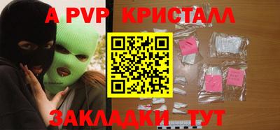 твердый Балашиха