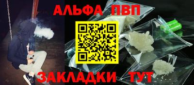 твердый Балашиха