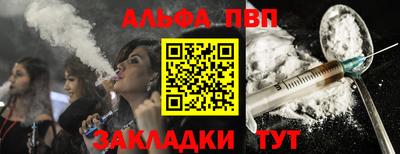 дмт Балаково