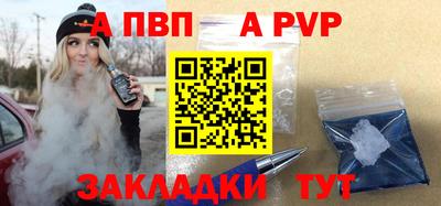 COCAINE Балаково