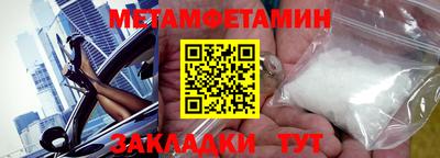 COCAINE Балаково
