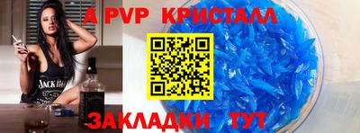 дмт Балаково