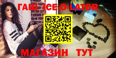 эйфоретик Балахна