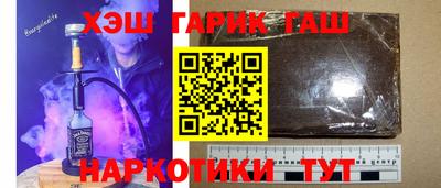 кокс Балашиха