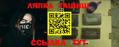 шишки Балахна