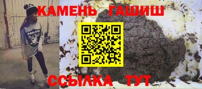 твердый Балашиха