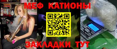 кокс Балашиха