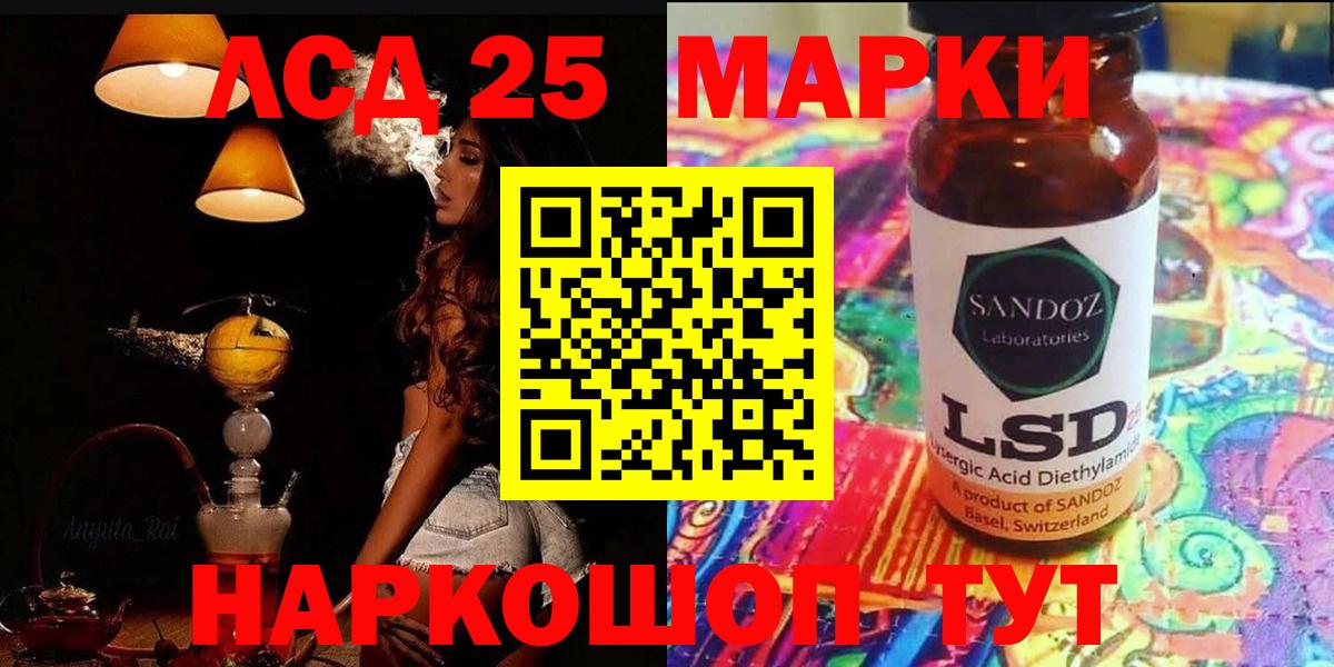 Великий Устюг  Лсд 25 экстази ecstasy  LSD-25 экстази кислота  ЛСД экстази  Вход с VPN 