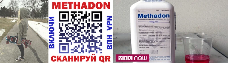 Метадон VHQ  как найти наркотики  Великий Устюг 