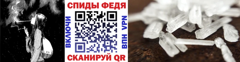Первитин кристалл  mega маркетплейс  Великий Устюг 