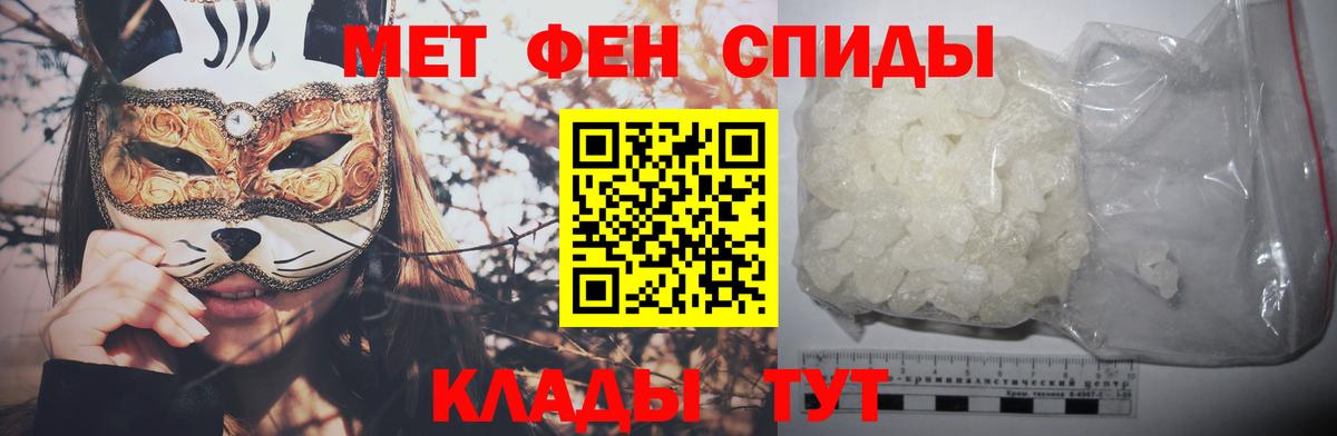 Метамфетамин витя Великий Устюг