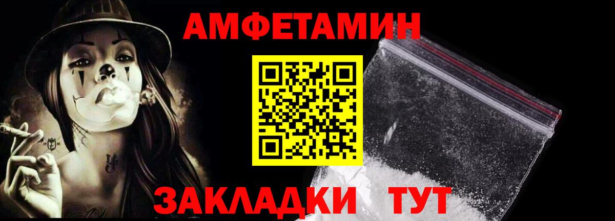 Первитин кристалл  Первитин  Великий Устюг  Первитин кристалл 