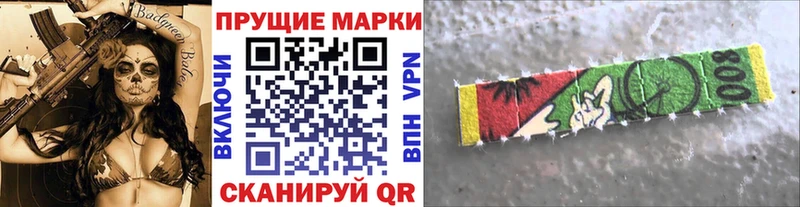 Наркотические марки 1,5мг  гидра ссылки  Великий Устюг 