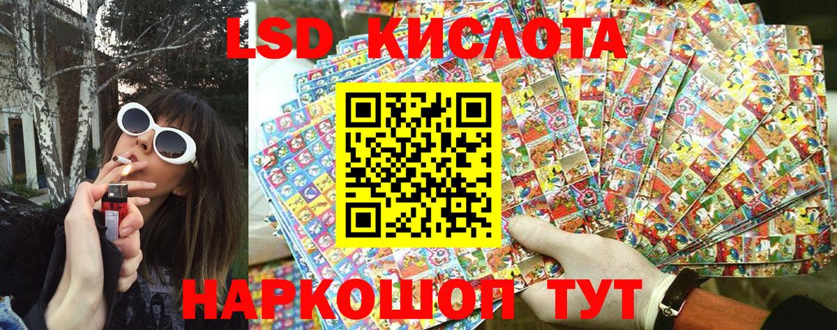 Марки N-bome 1,5мг Великий Устюг