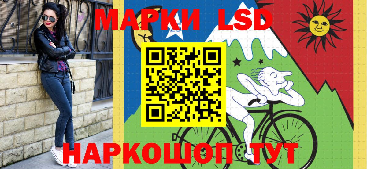 Марки N-bome 1,8мг Великий Устюг