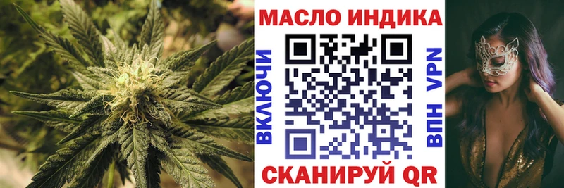 ТГК Wax Великий Устюг