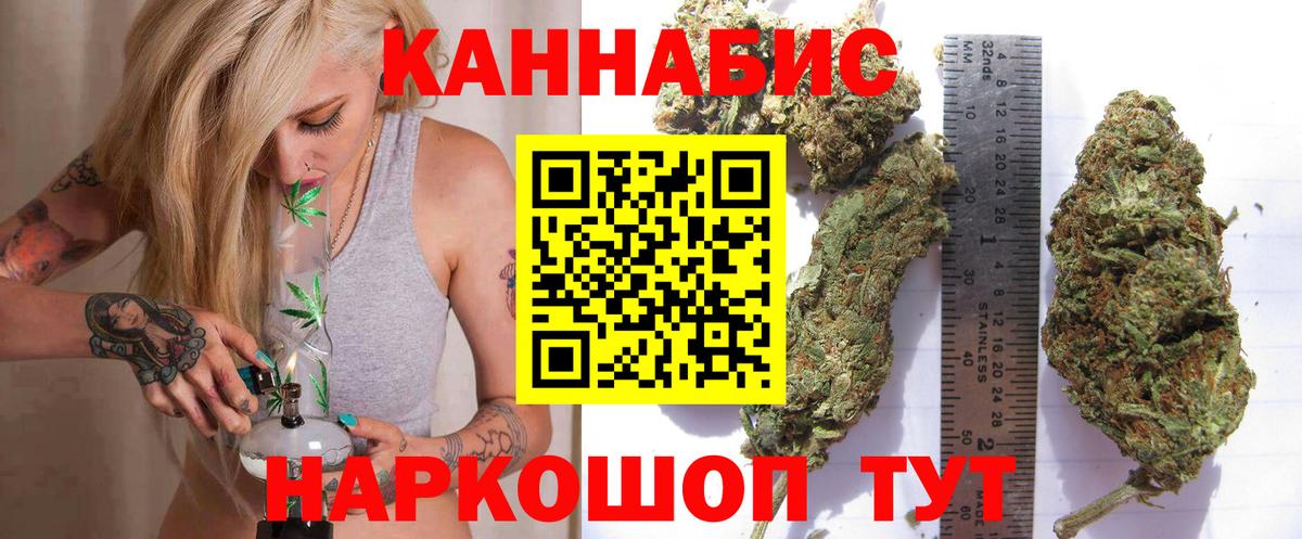 Шишки марихуана сатива Великий Устюг