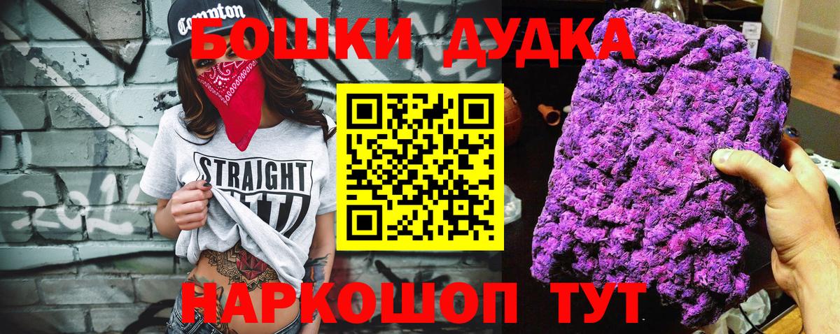 МАРИХУАНА индика  Великий Устюг  Канабис AK-47  Шишки марихуана гибрид 